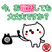 "ai" only name sticker