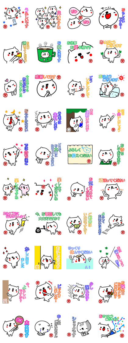 "ai" only name sticker