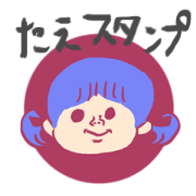 BUFFALO-PEKO's name Sticker Tae