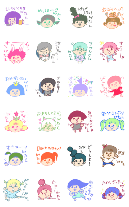 BUFFALO-PEKO's name Sticker Tae