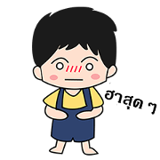 The youngster aged skin