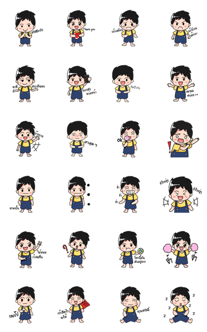 The youngster aged skin