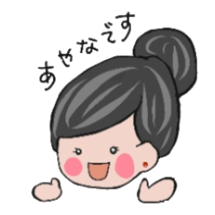 For Ayana chan part2 - Stiker LINE | LINE STORE
