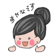 For Ayana chan part2