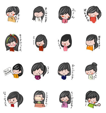 For Ayana chan part2
