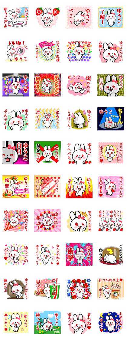 The white rabbit with ribbon for"Yuhco"