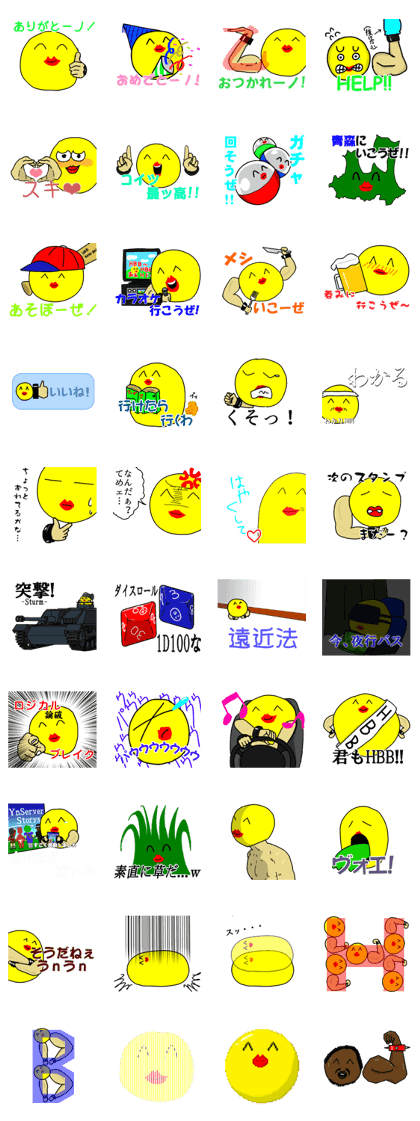 Mr.HBB Sticker Part2