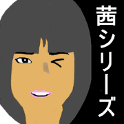 I 'm AKANE 5!!