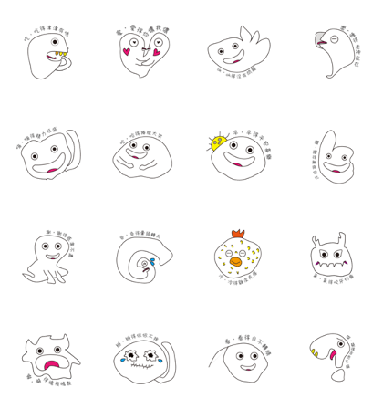 Shen Idioms