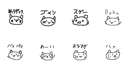 Omoti_Sticker