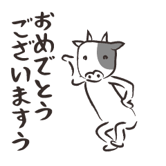 Sticker of well move surreal white cow