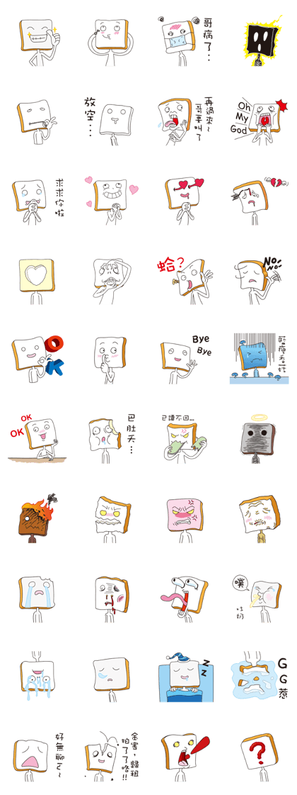 Toaster Man's daily life-- he is tough.