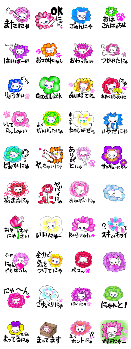 The cat stickers with flowers