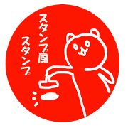 Creature's bear-like everyday feelings-4
