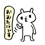 My name is OHTAKE