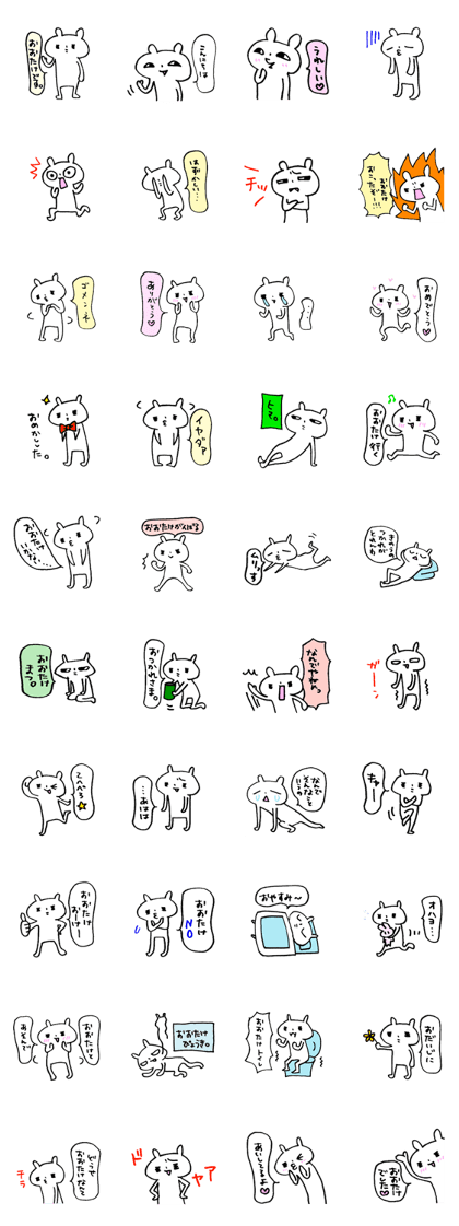 My name is OHTAKE
