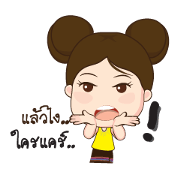 Miss Tueng Nued