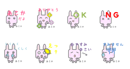 Sticker for Asaka
