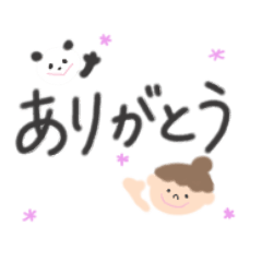 Dekamoji-hitokoto Sticker