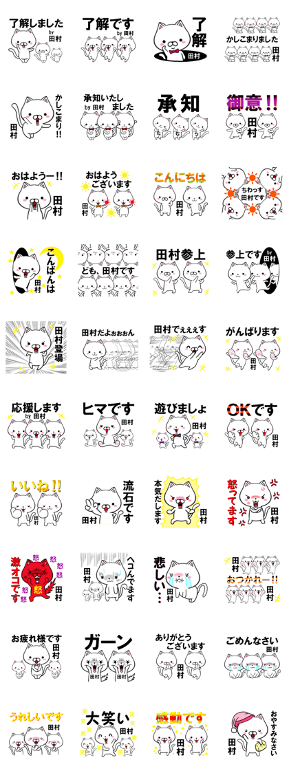 fcf cat part52