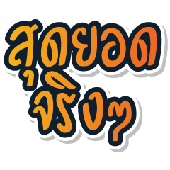 Coversation167