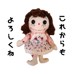 Today's Kantori Doll