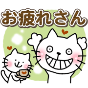 Neko ne