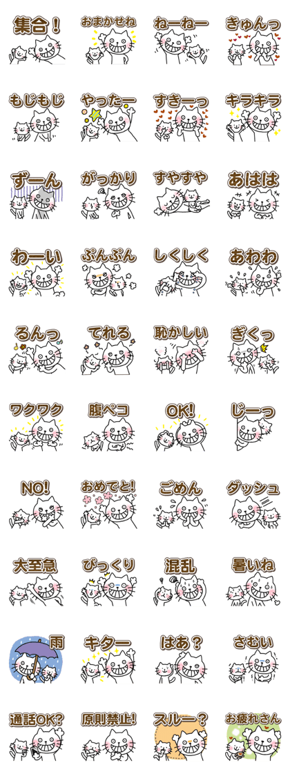 Neko ne