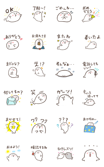 Letter large & move! Seal sticker