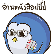 PenguinEXAM