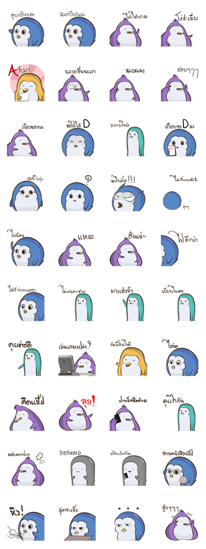 PenguinEXAM