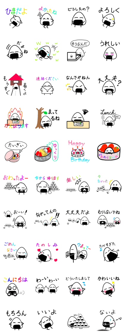 onigirikunsticker 2