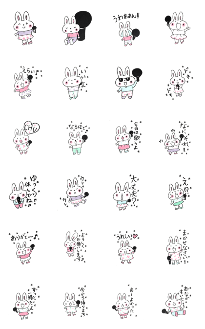 Song horse rabbit