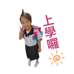 湯圓語錄