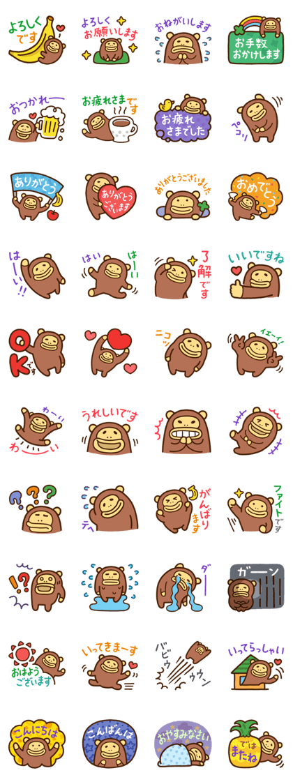 55MONKEYS