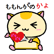 Kayo of momonga