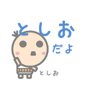 Sticker for Toshio