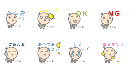 Sticker for Toshio