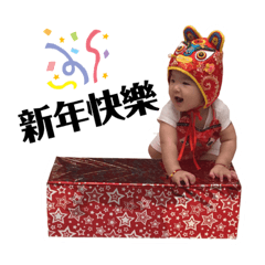 安安2021新年特別篇