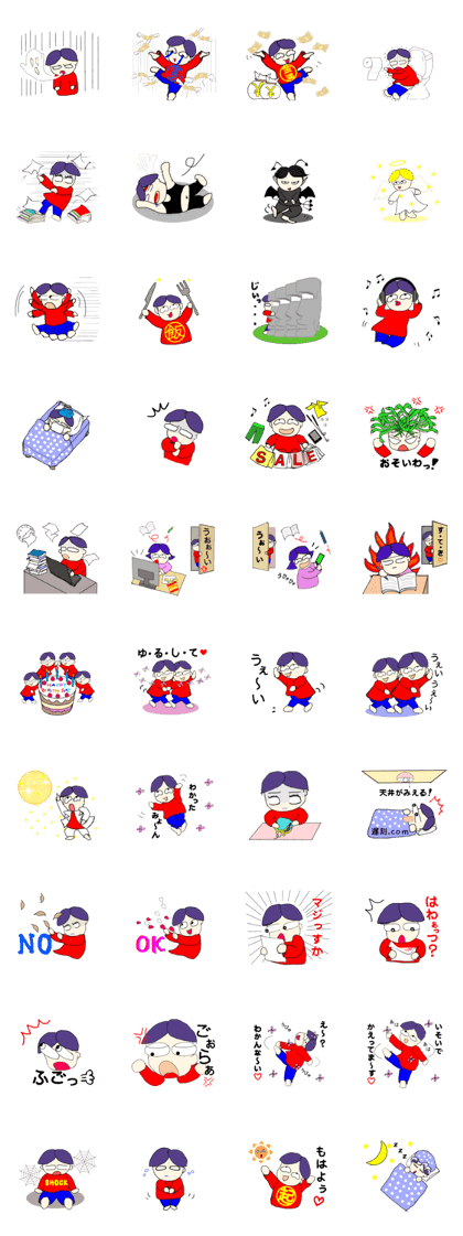 Nasuo sticker