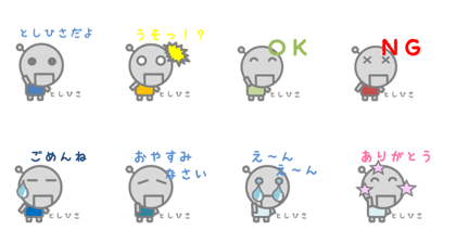 Sticker for Toshihisa