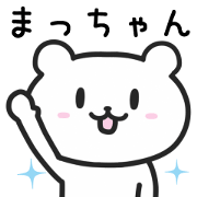Bear FOR MACCHANN