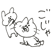 Bansyu cat
