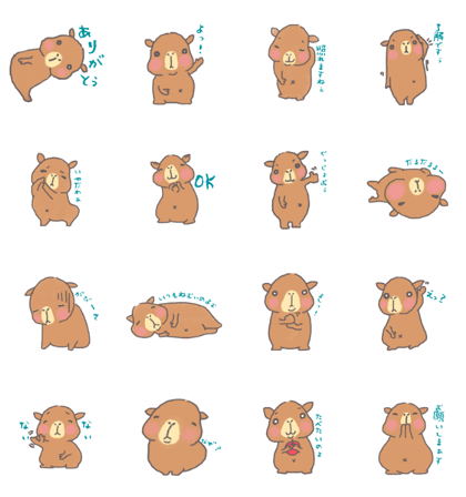 Capybara capybara-n Sticker