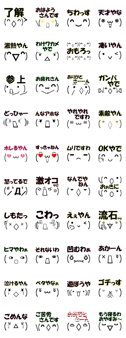 fcf sticker part5