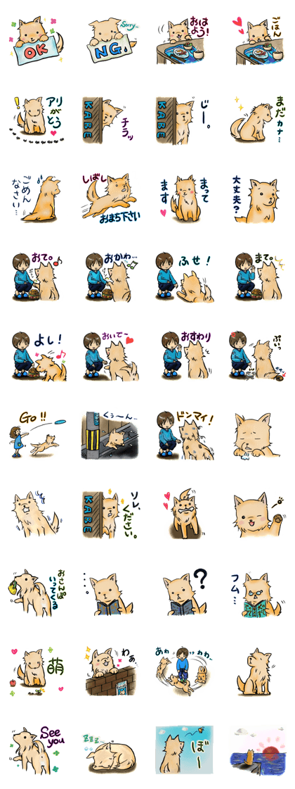 HIRO & LUCKY stickers