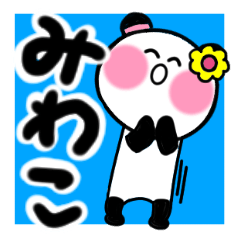 miwako's sticker1