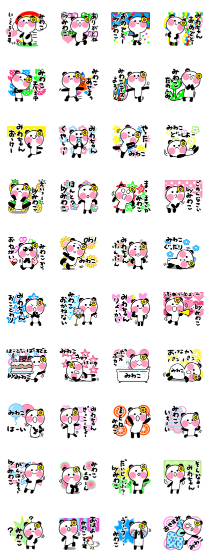 miwako's sticker1