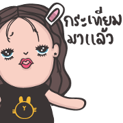 Rabbit Air Kratium cute girl