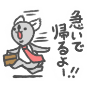 Koala programmer sticker